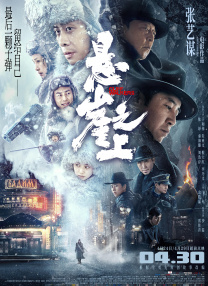 狠狠色狠狠色88综合日日91