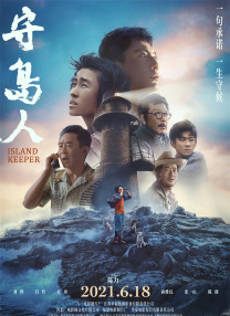 舞蹈教练