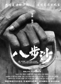 手机色在线