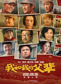 欧美97久久人人模人人爽人人喊
