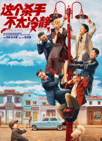 伊人电影天堂