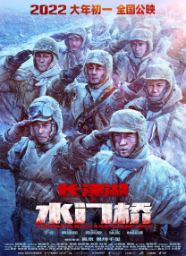 五月樱唇电影