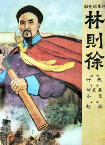 亚瑟新皮肤