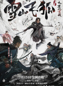 夫人