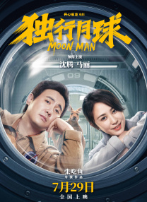 伊在人亚洲香蕉精品区麻豆