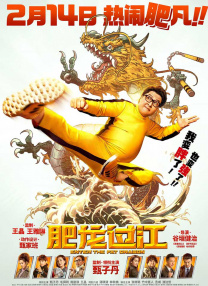 午夜男人视频