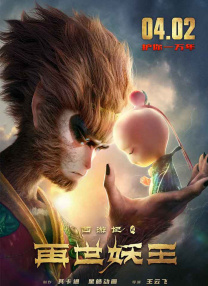 女老师：爱门徒