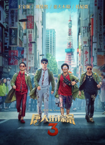 91极品视频在线观看