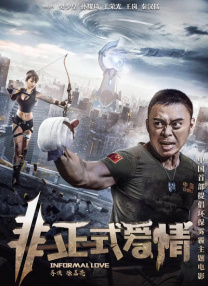 一区二区三区在线观看免费