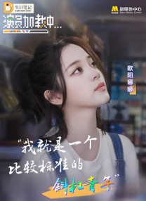 看色情电影