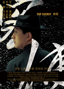 水蜜桃爱如潮水