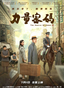 在线视频a