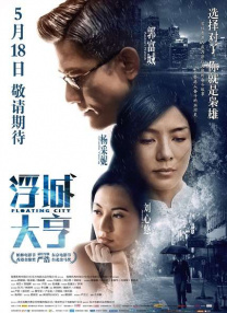 69视频永久免费观看