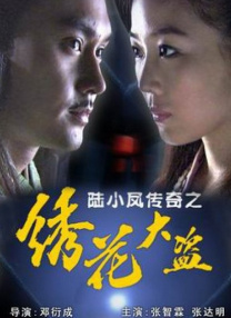中文国产成人精品久久无广告