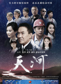狠狠色成人综合首页