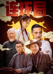 饿死了的饥饿的情妇