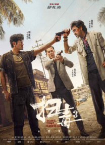 卫老的幸福晚年生活全文