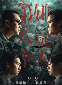 三上悠亚被夫上司侵犯