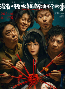 在线观看国产一区
