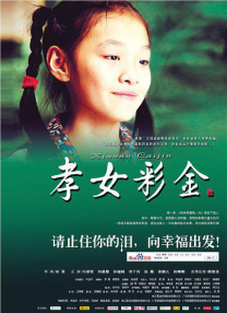 欧美亚洲国产日韩一区二区三区