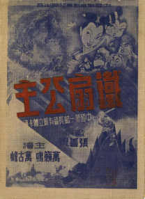 夫妻