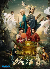 日韩欧美一区二区三区免费观看
