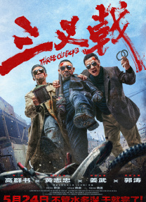 在线一区二区三区