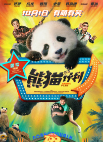 在线看片你懂的