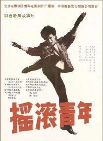 黄色片完整版