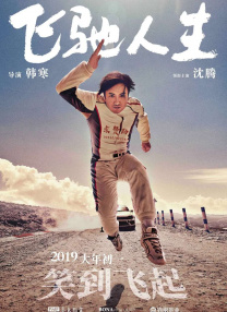 狱乐营内部拍摄花絮
