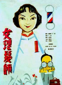 朋友老婆