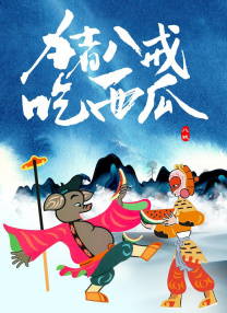 久久久精品影院
