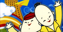 啪一啪日一日