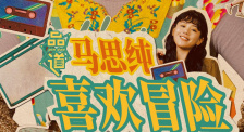 国产老师
