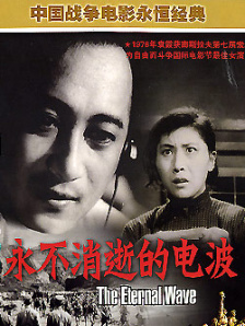 伊人网国产
