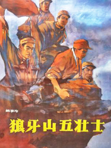 国产福利精品视频