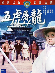 移动迷宫2免费高清
