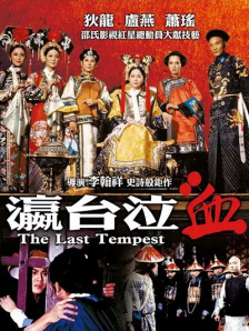 60分钟无遮掩