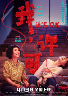 伊人久久成人