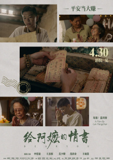 一区二区免费视频观看