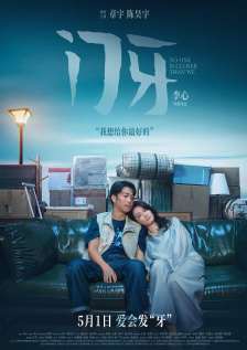 啪一啪在线