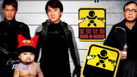 国产三级精品播放