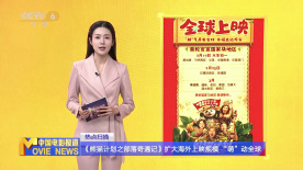 看特级黄色录像