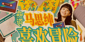 国产日韩精品欧美一区色