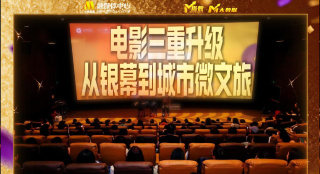 伊人焦久影院