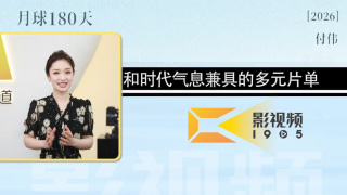 在线一级视频